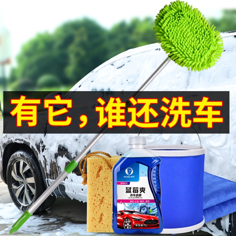 洗车拖把干湿两用不伤车专用可伸缩汽车刷子软毛擦车神器除尘掸子 - 图0