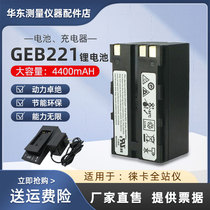 Leica GEB221 222 battery TS02 06 09 15802 15802 TPS1200 1230 full station instrument Original