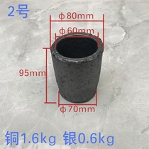 New silicon carbide graphite crucible high temperature resistant melt chain 1 aluminum refractoriness ≥ copper 610 degree body dense ≥
