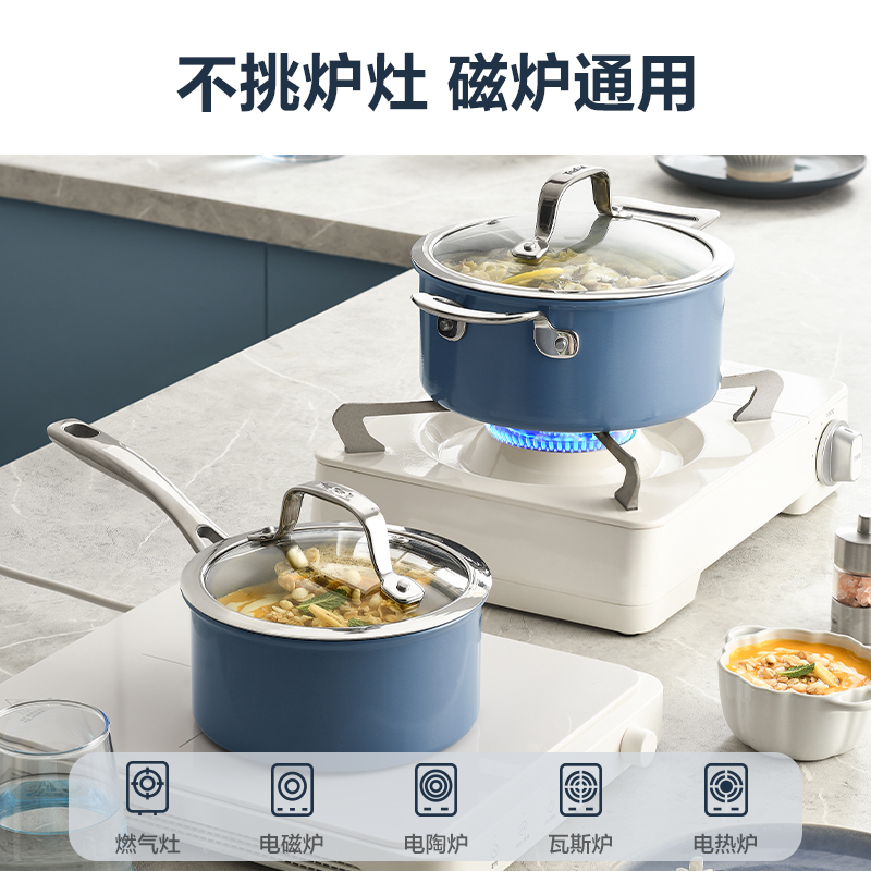 Tefal/特福不粘锅汤锅奶锅辅食锅小奶锅泡面锅陶瓷覆面磁炉通用 - 图3