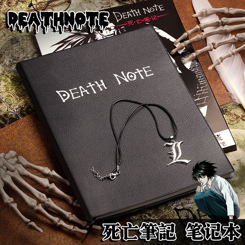 死亡笔记笔记本周边Deathnote夜神月漫画动漫还还原cos本子笔记本-图0