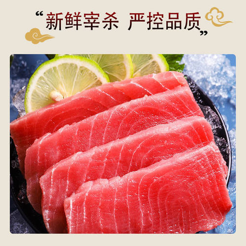 金枪鱼新鲜海鲜鲜活速冻鱼肉大脂块1000g非整条切片料理顺丰包邮 - 图2