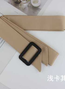风衣专用腰带卡其色黑色藏青双色