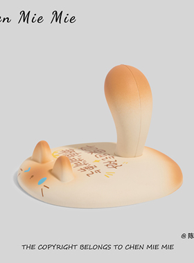 「您最可爱」正版好运桌面暹罗小摆件工位情绪稳定神器手机支架