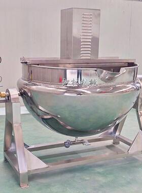 可倾式夹层锅300L酱料加工专用304食品级不锈钢可适配蒸汽发生器