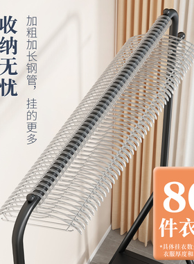 挂衣架落地卧室家用衣帽架简易衣服挂架晾衣架子室内的置物架凉杆