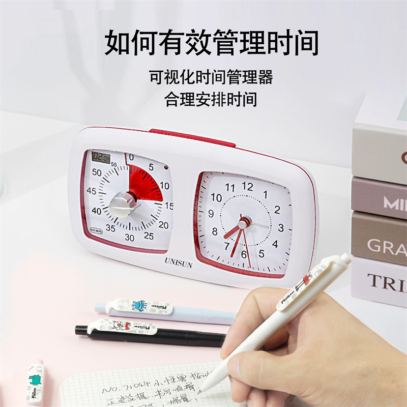 UNISUN双盘计时器小学生儿童自律闹钟双用时间管理器静音定时器 - 图1