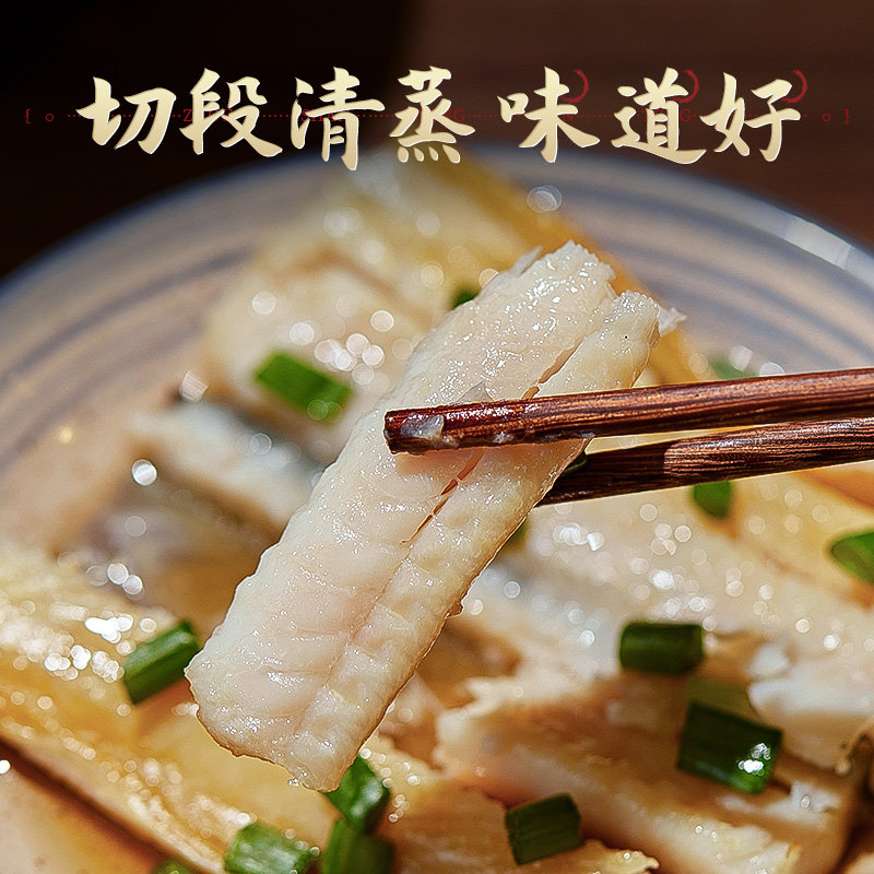 舟山特产风鳗微咸鳗鱼筒东海本地鳗干去头去尾大段鳗鱼鲞海鲜干货,淘宝优惠券,粉丝福利购,淘宝优惠卷