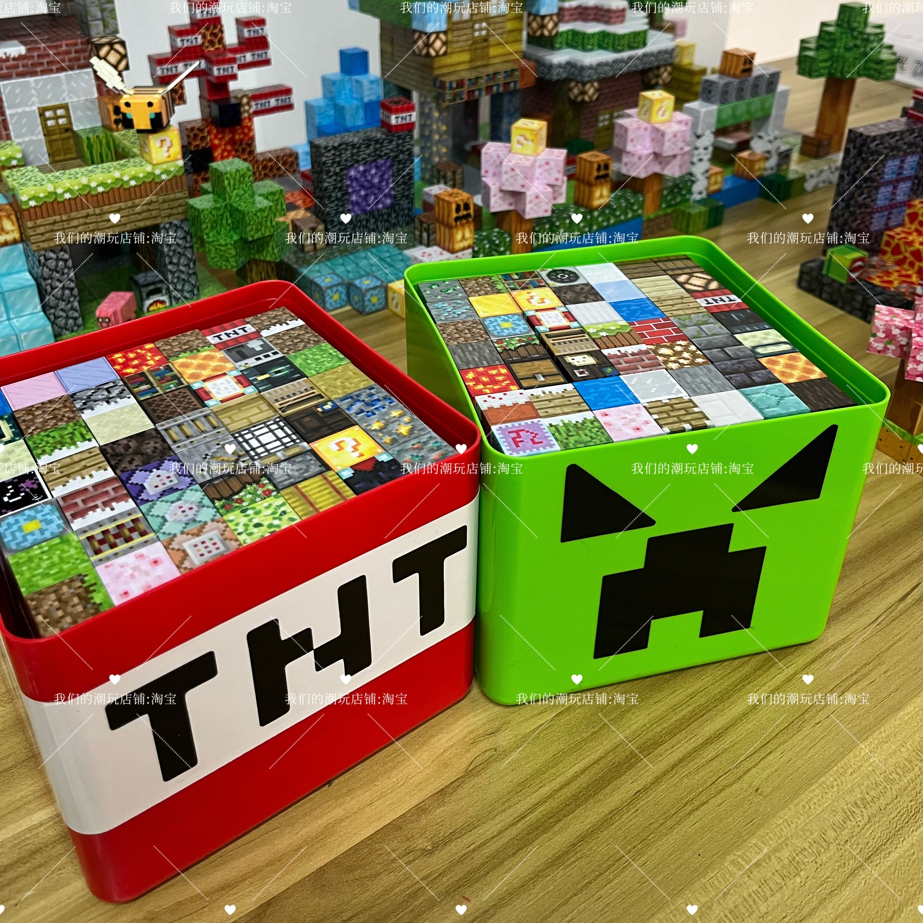 我的世界磁力方块磁性积木儿童男女孩益智拼搭拼装互动玩具礼物,淘宝优惠券,粉丝福利购,淘宝优惠卷