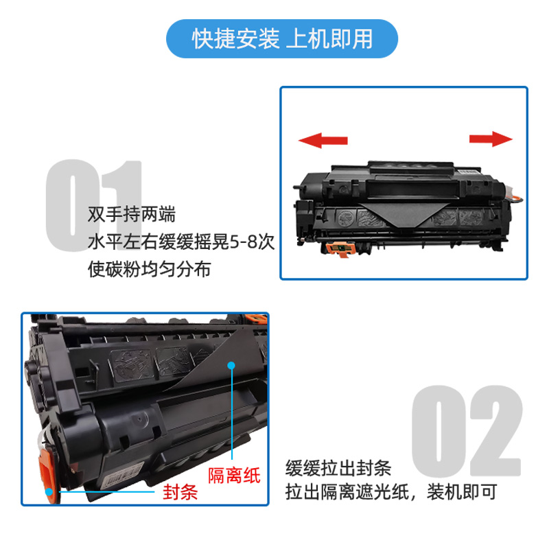 适用hp惠普1320打印机Q7553A墨盒P2015D硒鼓M2727 1160 P3390DN - 图0