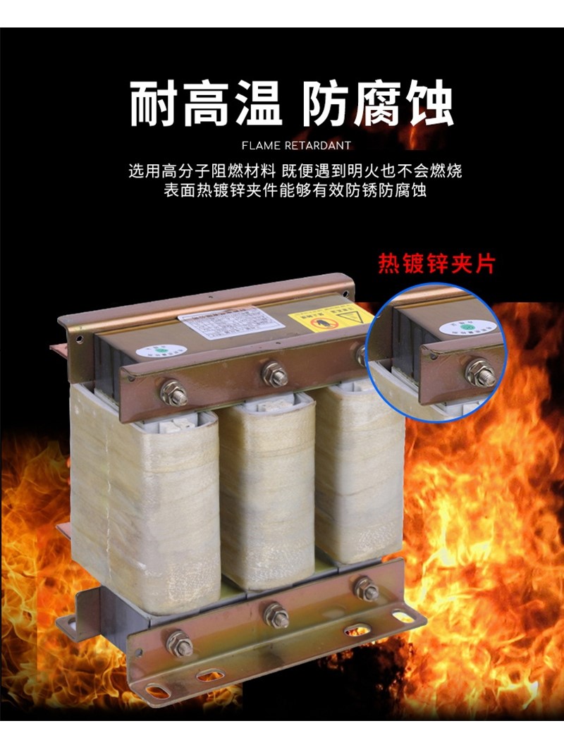 电抗器三相变频器专用输出交流低压7.5KW22KW30KW37KW3.7KW75KW - 图0