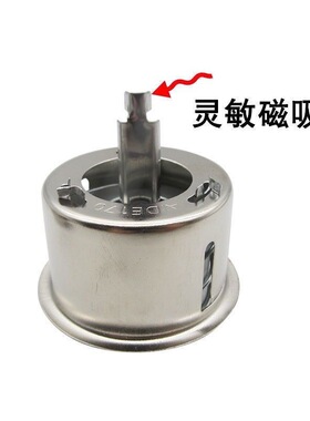 电饭煲温控器磁钢通用