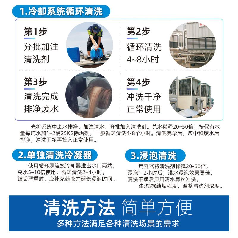 金亮除垢剂水垢锅炉清除剂工业中央空调太阳能管道克垢溶解清洁剂,淘宝优惠券,粉丝福利购,淘宝优惠卷