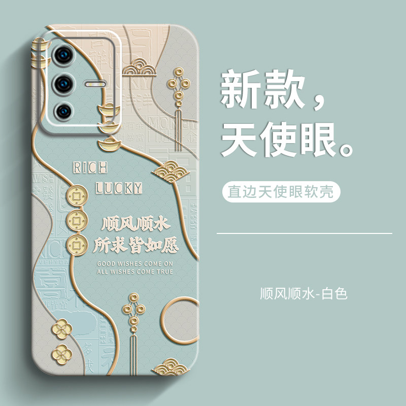 适用vivos12手机壳vivoS12pro新款女士保护套vivo s12男士高级感全包防摔软硅胶个性外壳,淘宝优惠券,粉丝福利购,淘宝优惠卷