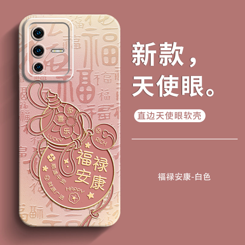 适用vivos12手机壳vivoS12pro新款女士保护套vivo s12男士高级感全包防摔软硅胶个性外壳,淘宝优惠券,粉丝福利购,淘宝优惠卷