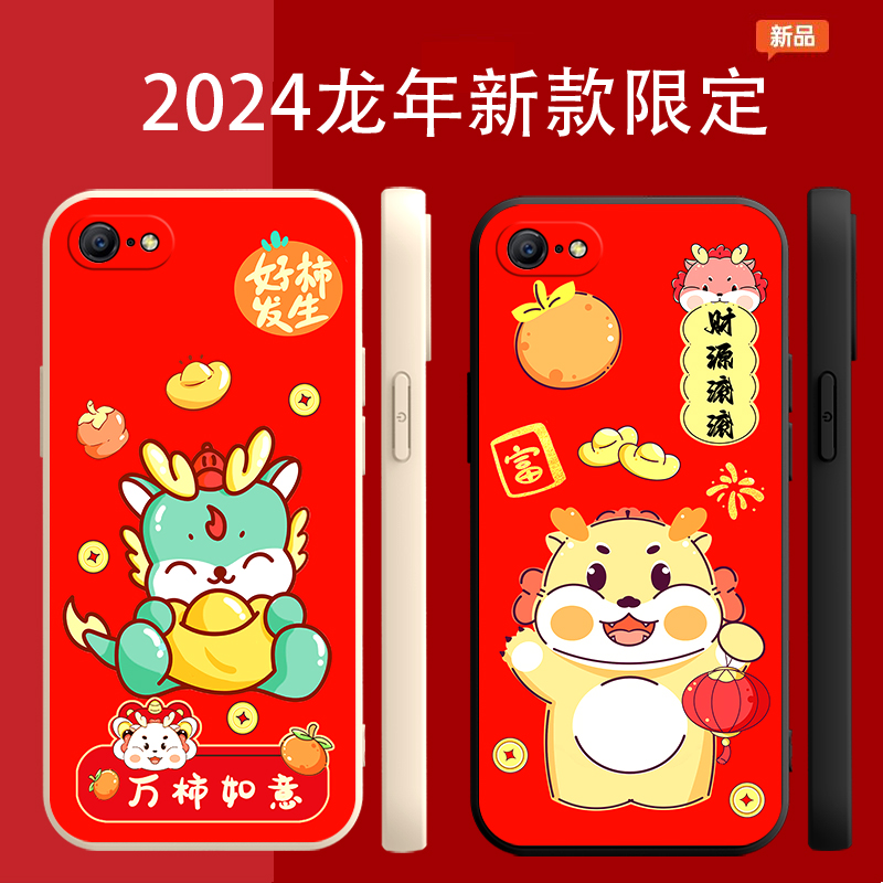 适用于oppoa59手机壳0pp0a59t防摔opoa59m卡通创意oppa59软壳opopa59s保护套opa59st直边opooa59新年oopoa59-图0