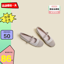 Face-style parquet Mary Jane shoes woman summer 2023 new fairy shoes gentle single shoe flat bottom big code womens shoes 41-43
