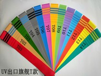 New Stairs Step G made anti-glue Custom Kindergarten pvc Indoor stepping mat Step ground slip floor to change board