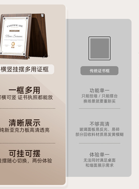 实木证书框a4展示框专利证框奖状荣誉证件框授权书框架裱画框相框