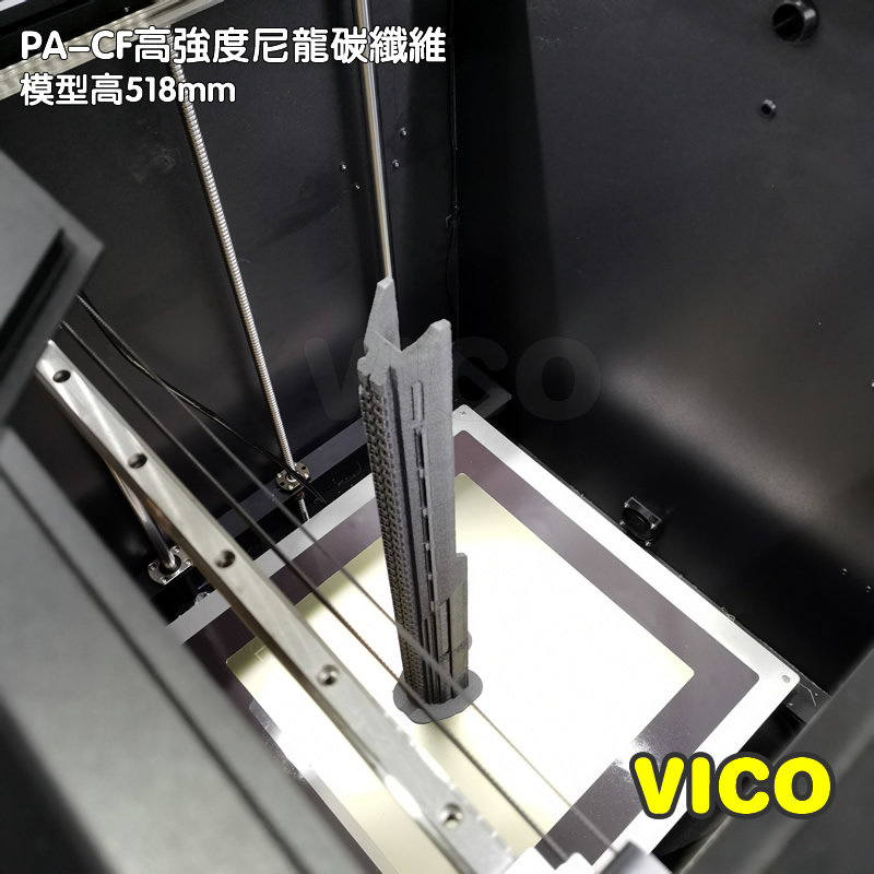 vico工业级高精度3d大型专业打印机 VICO3D打印机