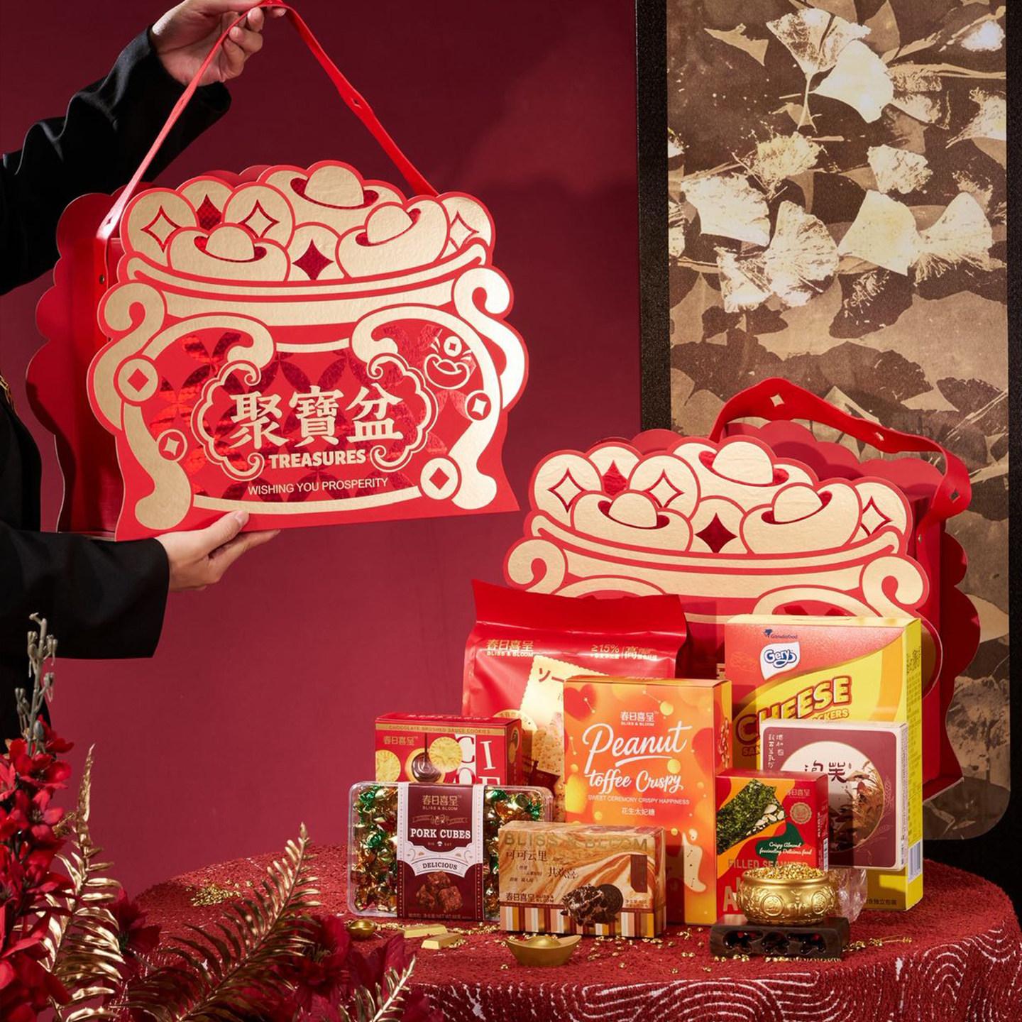 春日喜呈2026年货大礼包春节年货礼盒高档伴手礼品整箱E聚宝盆,淘宝优惠券,粉丝福利购,淘宝优惠卷