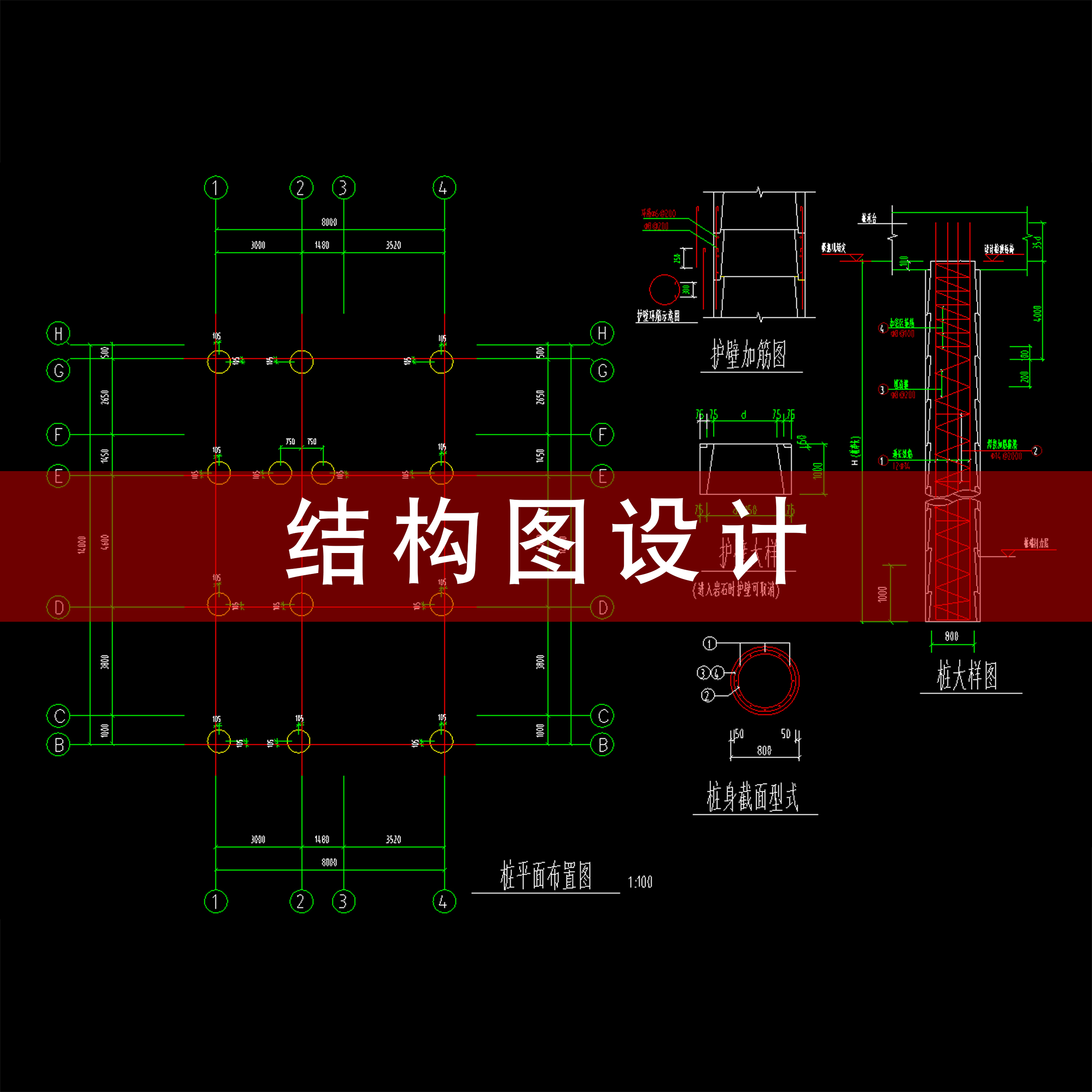 别墅设计一二三四半层乡农村自建房图全套建筑结构施工水电平面纸 - 图0