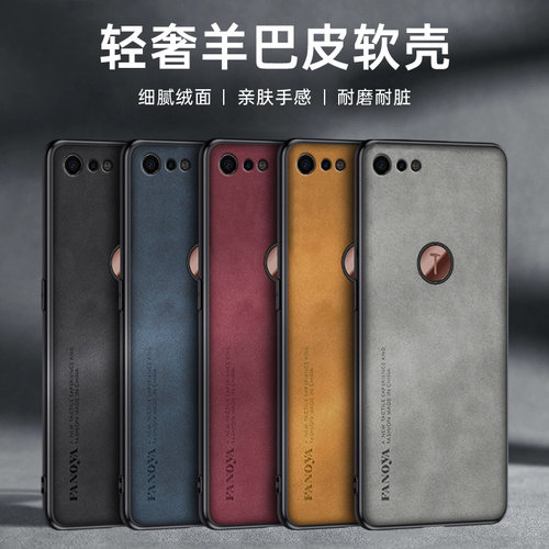 适用于坚果pro2手机壳OD105锤子por2s保护OD103套pr02全包边OS103防Pro1摔105硅胶OE106特别版0S男0E羊巴皮s2 - 图2