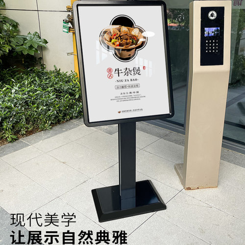 高端水牌立式展示牌酒店大堂指示牌落地广告牌门口迎宾立牌展示架 - 图0