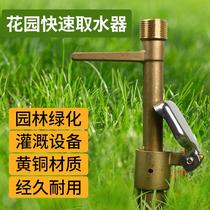 Quick water intake valve full copper water fetcher p-33 water intake lever valve 6 points water intake valve 1 inch fast water intake P-300