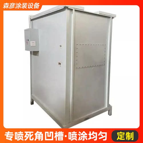 喷粉室粉末回收机粉房小型喷房打磨室喷粉静电粉末回收室环保设备 - 图0