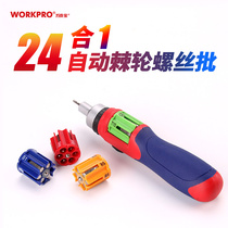 Screwdriver labor-saving automatic ratchet screw batch cross I-shaped plum hexagonal square screwdriver