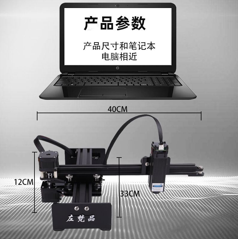 激光打标机小型雕刻机全自动便携式diy打码不锈钢金属木头刻字LOG