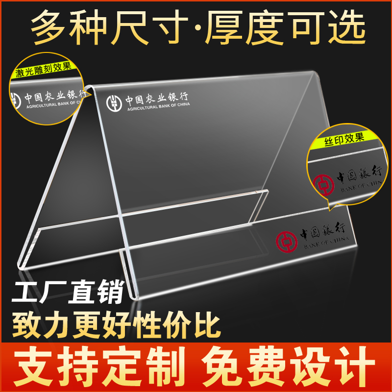 直插纸席卡会议桌牌座位台牌姓名桌签卡v型加厚台签坐席名牌架评委桌卡三角亚克力立牌台卡展示牌人名牌定制-图3