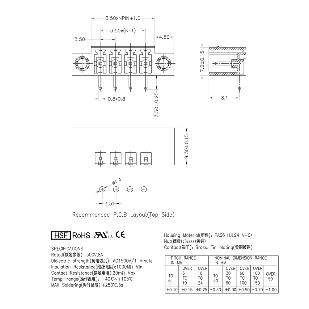 DEGSON插拔式PCB接线端子15EDGRM-3.5-02P-14-00AH凤凰插座MC1.5 - 图2