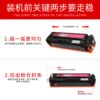 HP's new separate 1025 powder cartridge cp1025 177fw toner 176n Canon 7010c toner cartridge