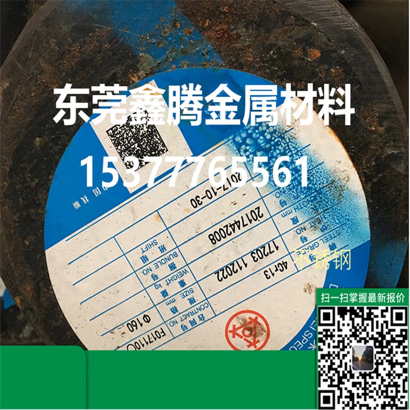 钢管0Cr18Ni9不锈钢棒 06Cr19Ni10不锈钢板JS31603冷轧板TP304钢 - 图1