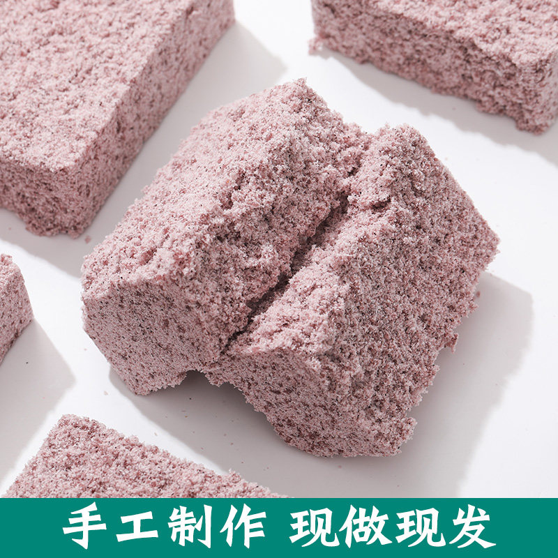 青桔和木鱼绵绵糕南京特产糯米糕网红粑粑糕纯手工传统糕点美食,淘宝优惠券,粉丝福利购,淘宝优惠卷