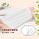 300 pieces of Qingfeng large pack tissue paper napkins household affordable paper towel paper pumping the whole box of toilet paper portable paper towels