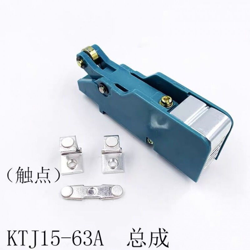 KTJ15-100A凸轮控制器触头总成KTJ6-100A32A63A开关盒触点QT5KTJ6 - 图2