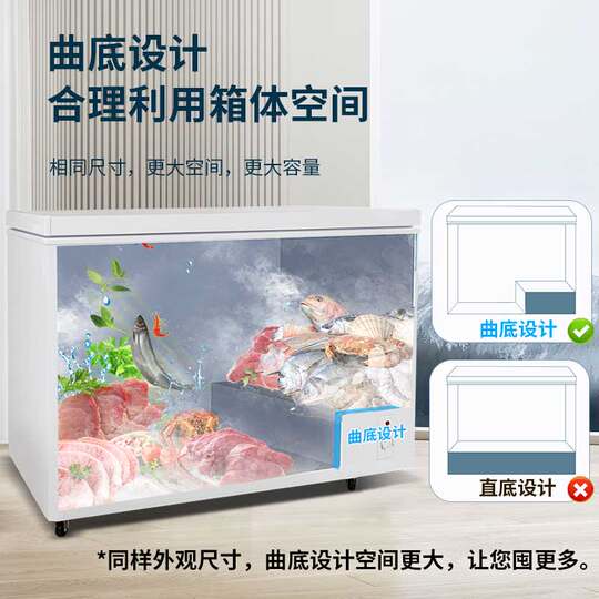 Copper tube frost-free丨Royalstar commercial large-capacity freezer