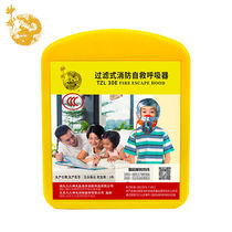 God Dragon Filter Style Fire Rescue Respirator Fire Escape Smoke Masks TZL30E Childrens Edition Fire Protection Equipment