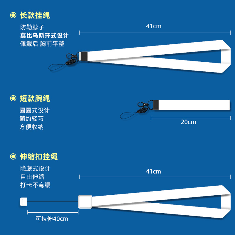 卡套门禁饭卡证件套校园公交工作小学生校牌胸牌工牌钥匙扣电梯身份证地铁交通沙雕卡通可爱男女动漫八达通房 - 图2