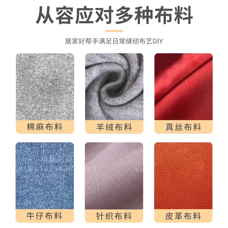 737友立佳缝纫机全自动台式锁边裁缝机电动家用多功能吃厚缝衣机 - 图1