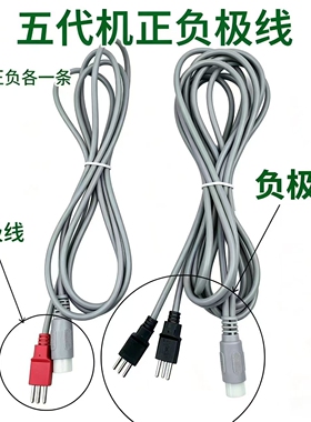 DDS生物电配件按摩仪器配件电极片正负极绵板调节器练电拖鞋手握