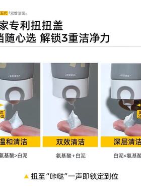 【央妈推荐！】C咖氨基酸洗面奶