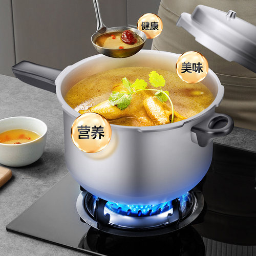 双喜高压锅电磁炉燃气明火通用防爆迷你小型家用压力锅 - 图0
