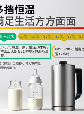 UFit全钢养生壶恒温烧水壶