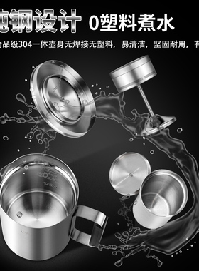 ufit不锈钢多功能家用养生壶