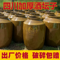 Wine altar Home Depot Wine Jar Earth ceramic 100500 Twine vat with lid Brew Vintage Cellar Hide