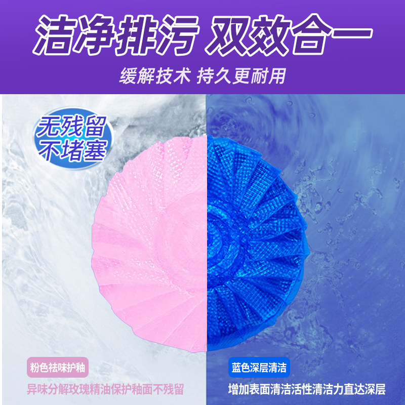 马桶宝厕所自动除垢去渍神器洁厕灵 yaakov马桶清洁剂/洁厕剂